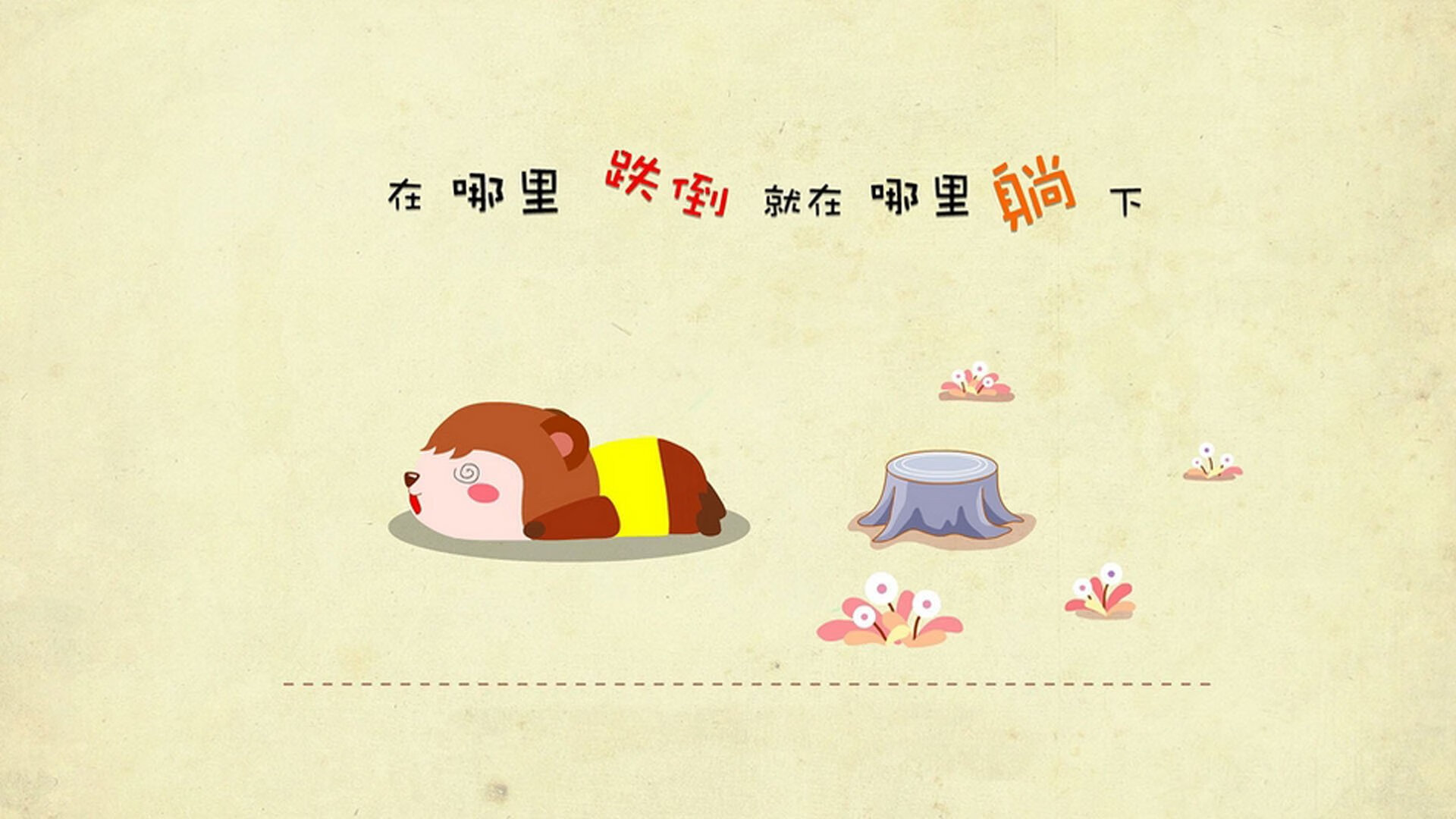 多项足球产业扶持政策出台，助推行业高速发展，政府对足球发展的补贴